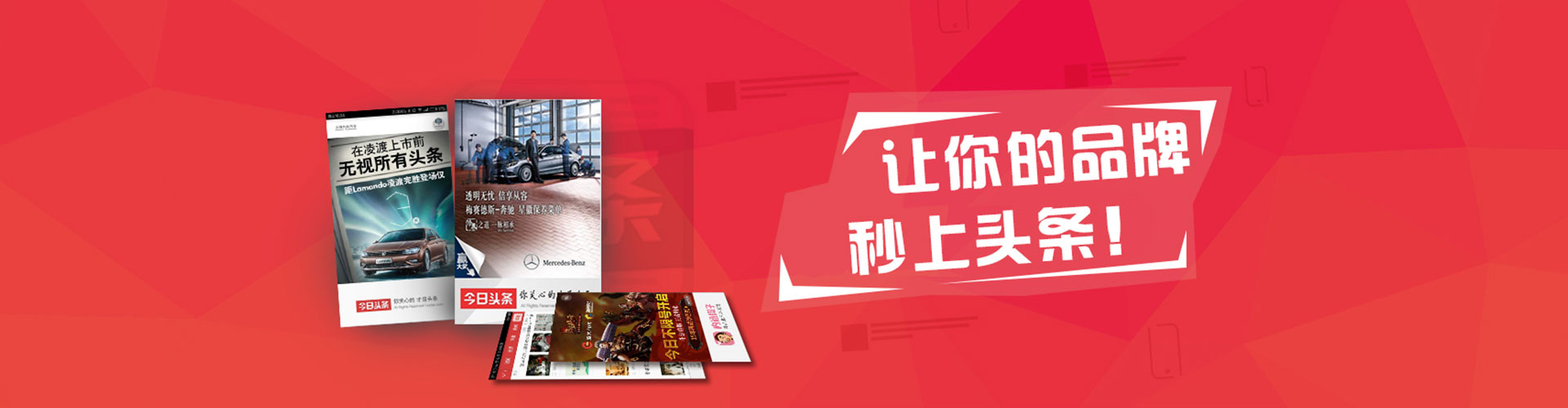 金城江百度推广竞价