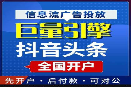 百度SEM竞价推广策略分享