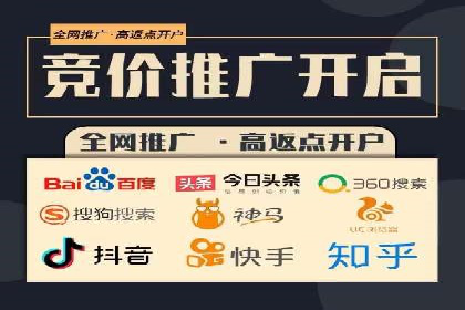 体育行业SEM优化师如何运用SEM技巧提升品牌影响力