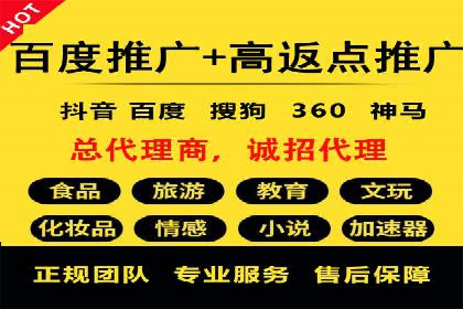 竞价端口开户教程详解